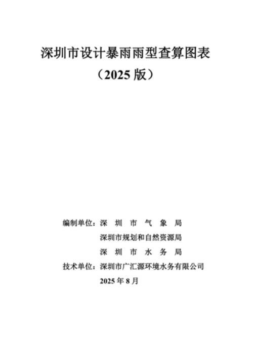 1766476649915309.jpg