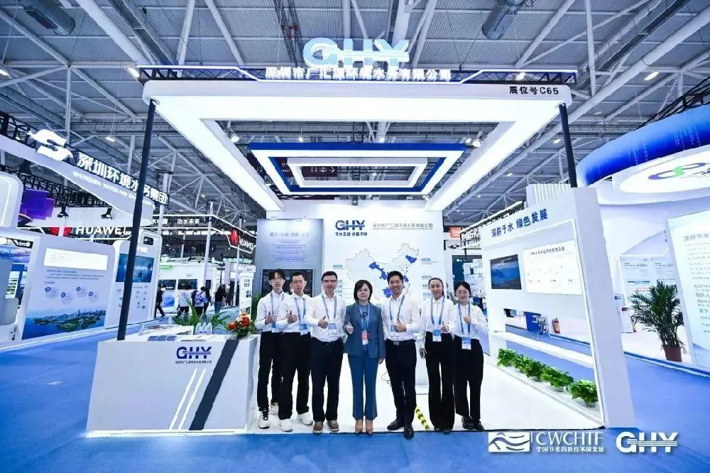 20231117合照.jpg