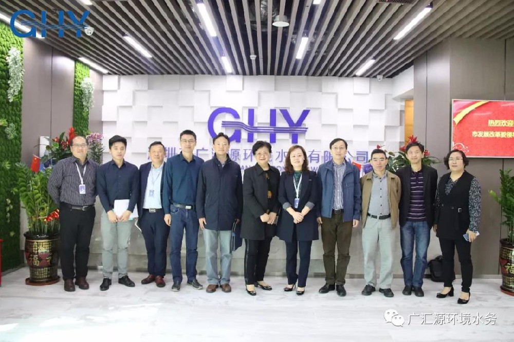 深圳市发改委领导亲临广汇源考察调研